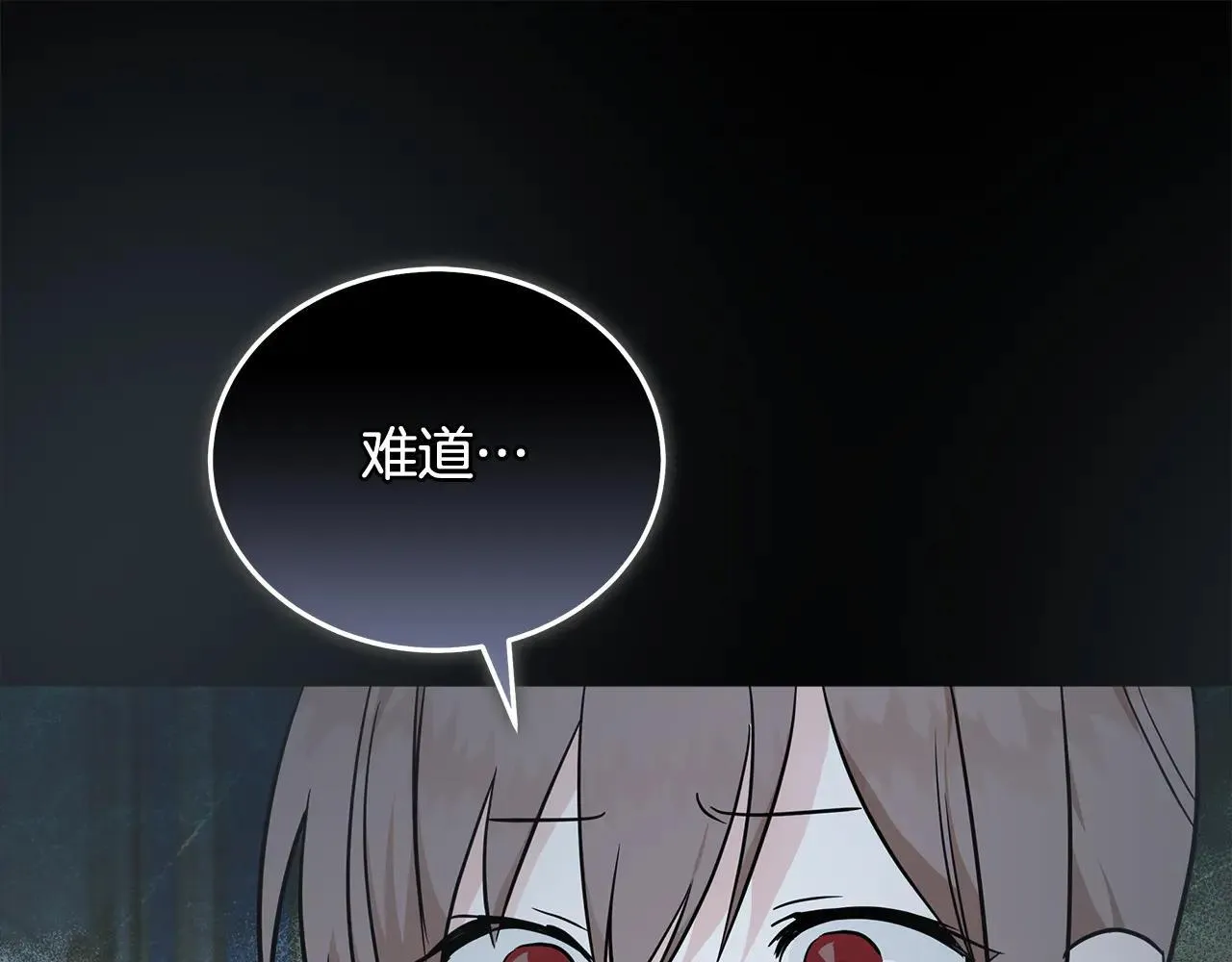 第191话 共舞159