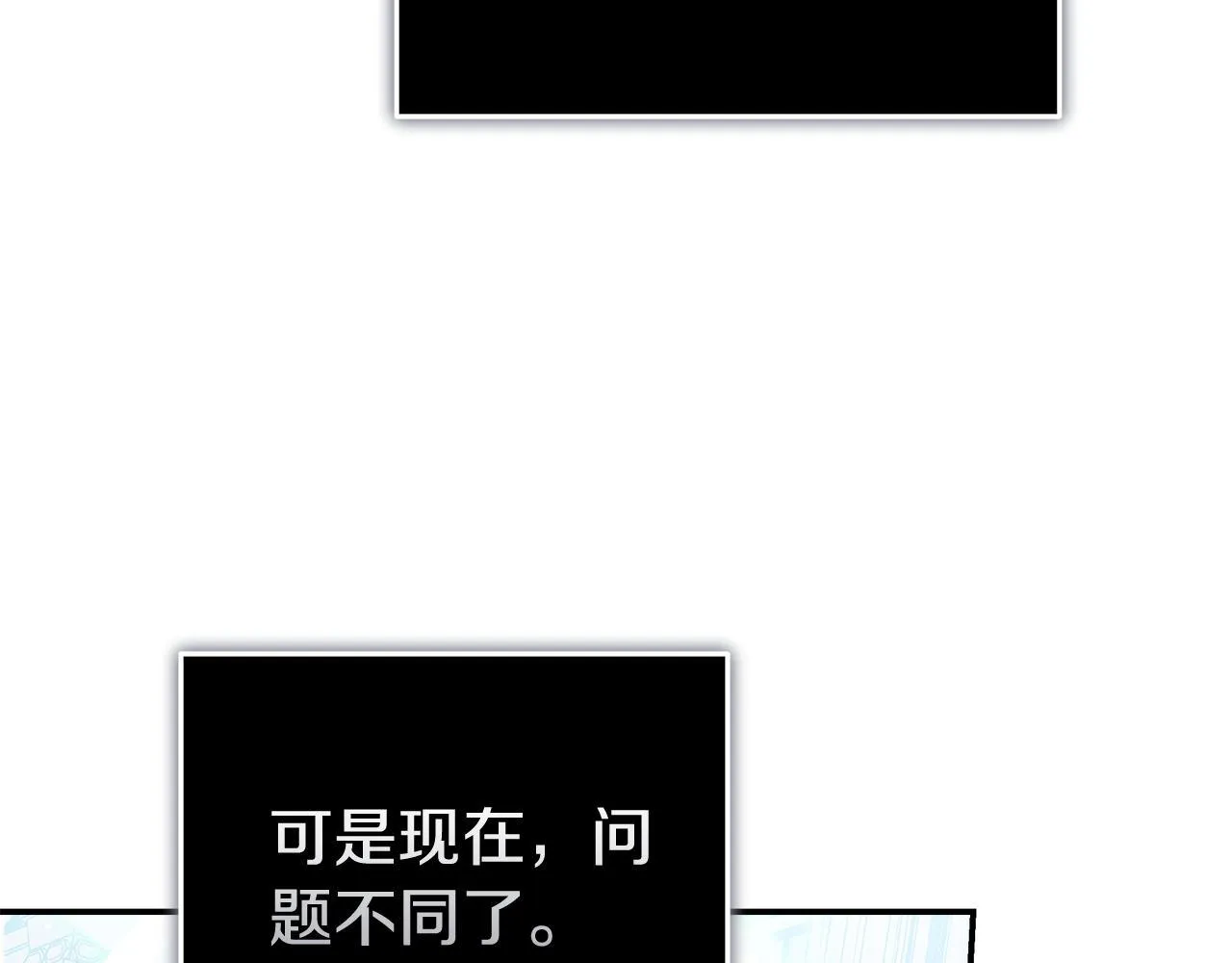 第194话 圣女是她？70