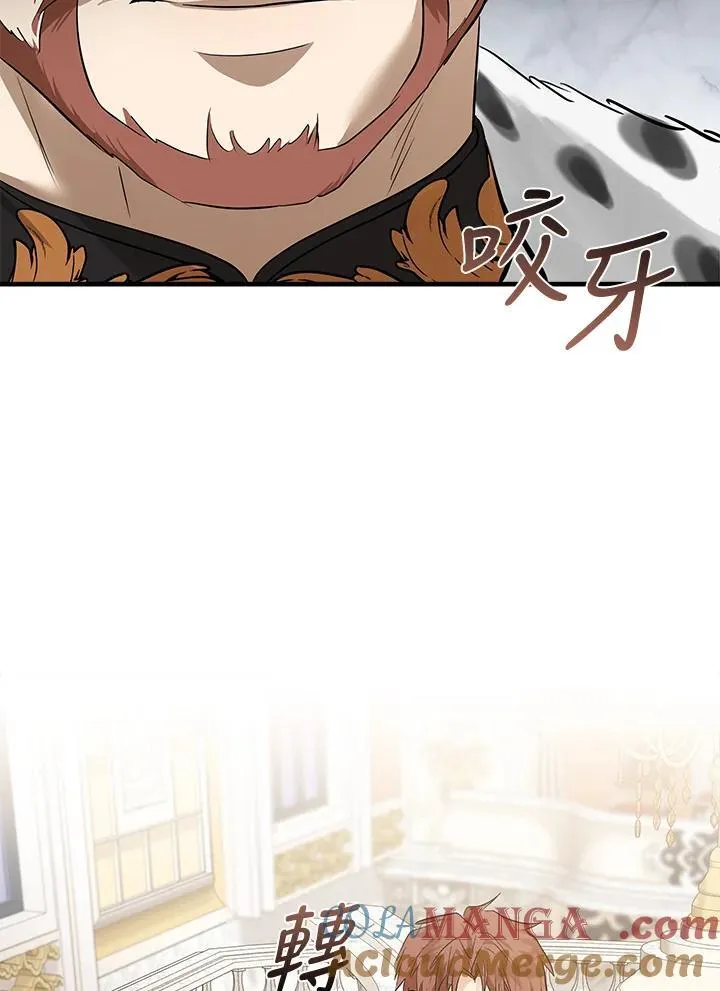 第178话68