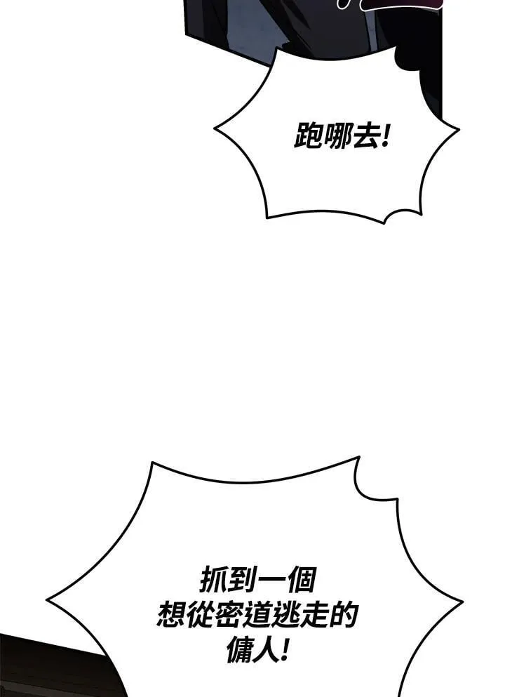 第172话81