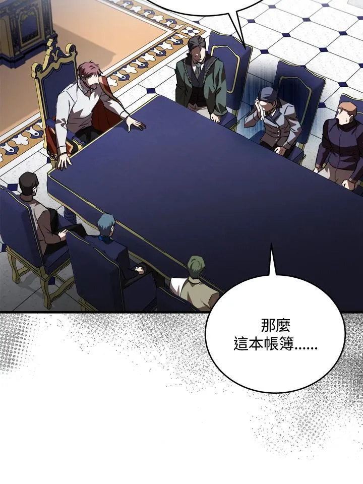 第172话17
