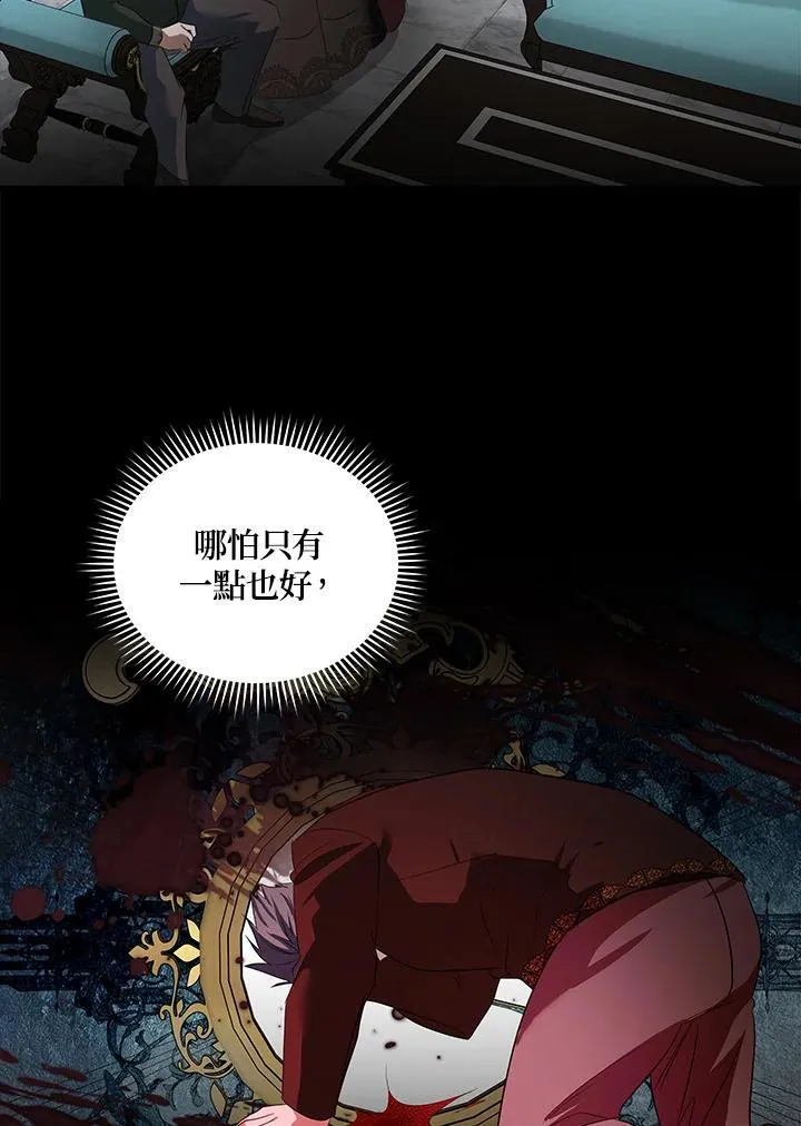 第177话86