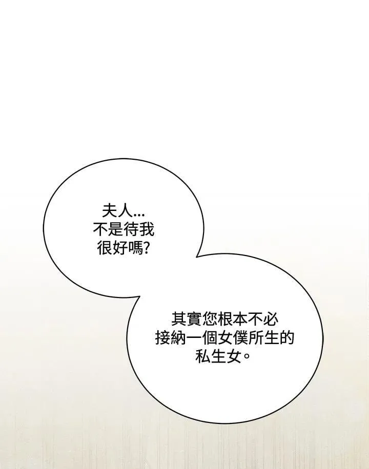 第168话67