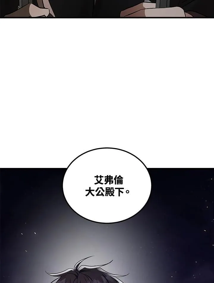 第179话23