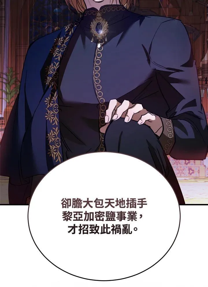 第171话69