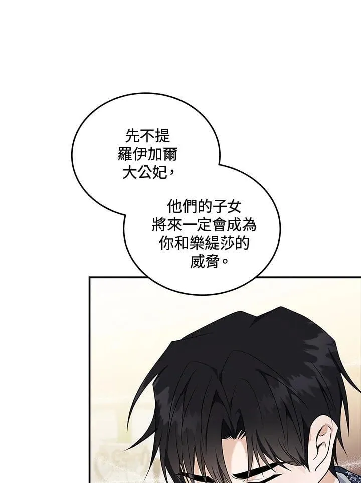 第184话99