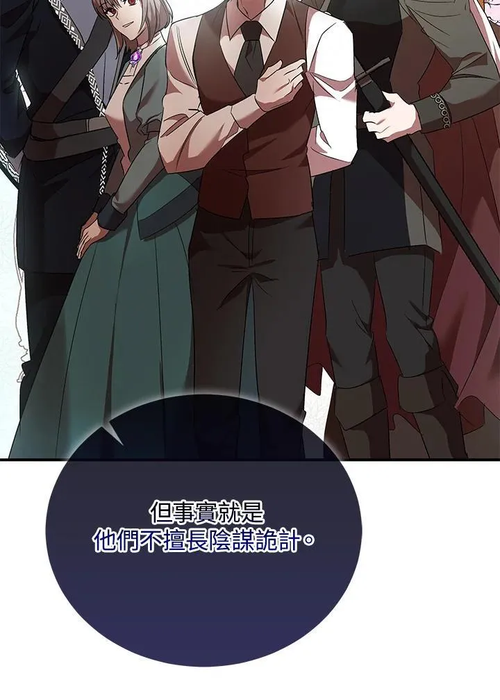 第163话59