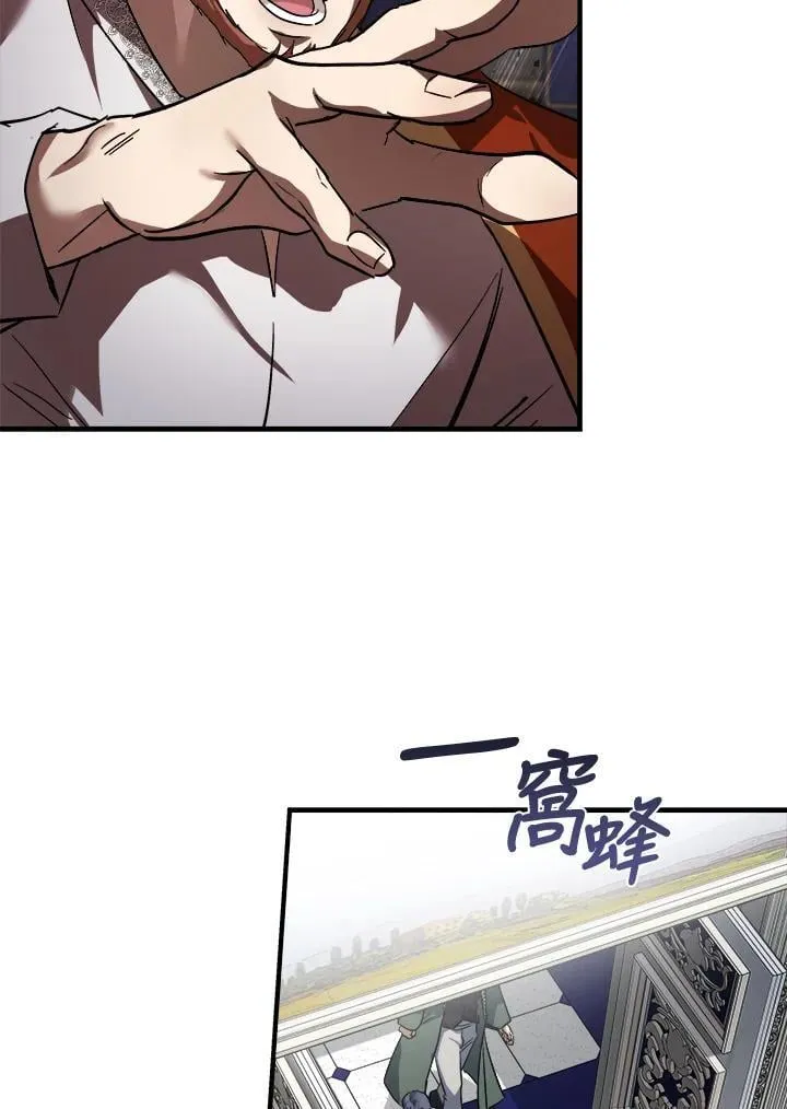 第172话22