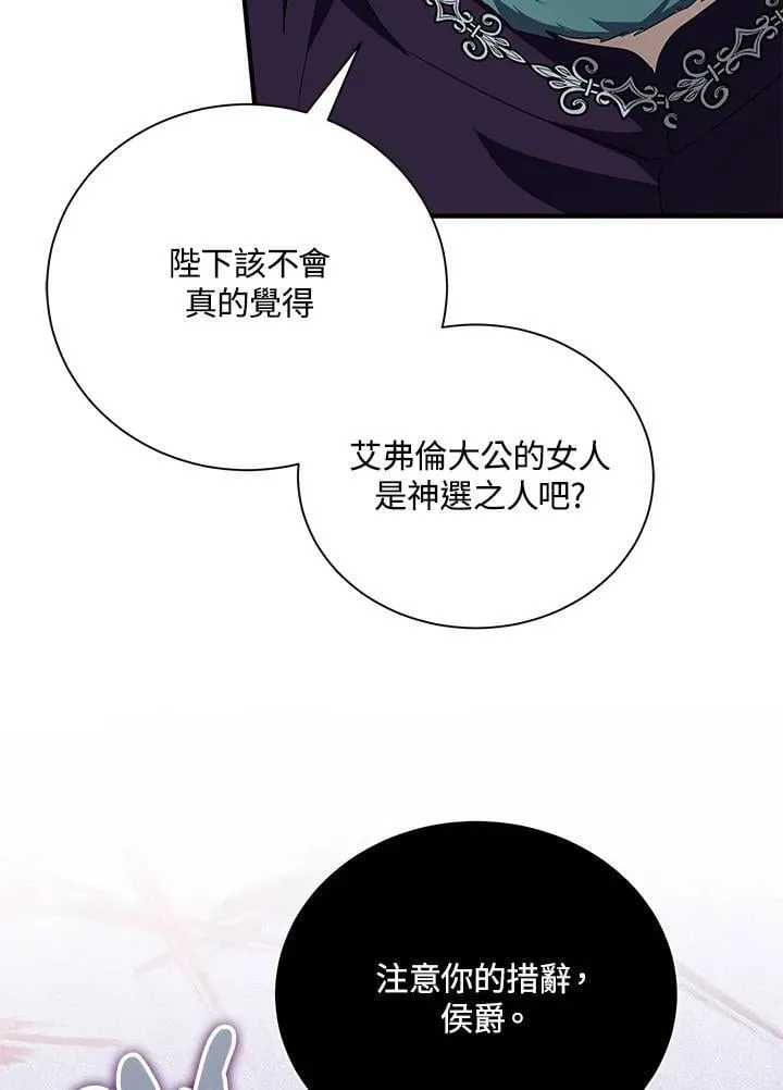 第161话115