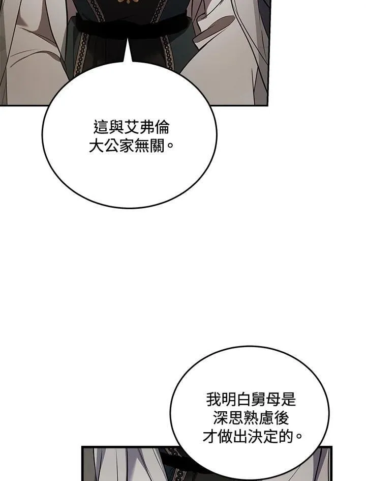 第181话39