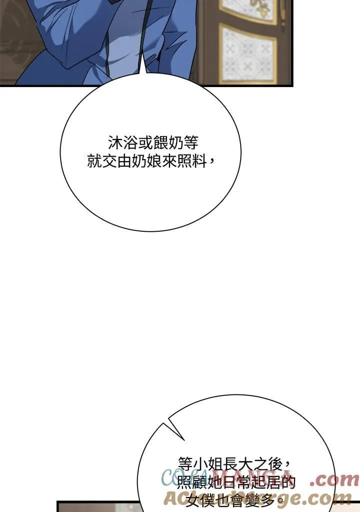 第166话100