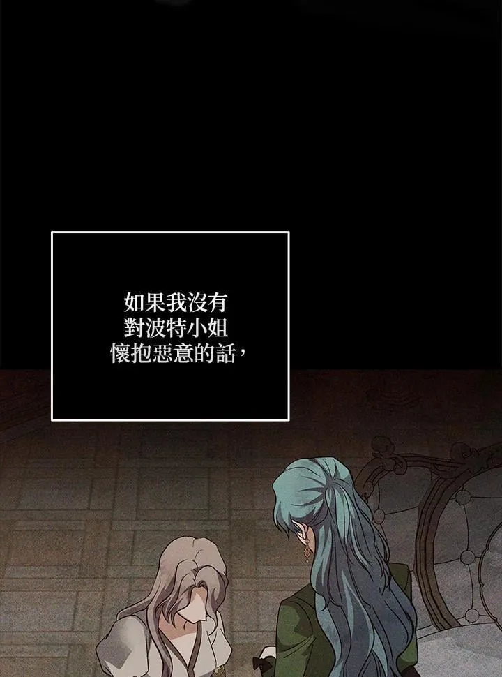 第188话78