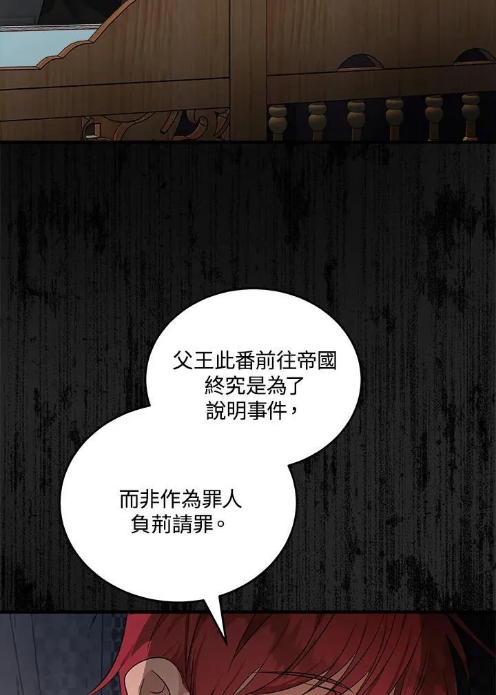 第177话31