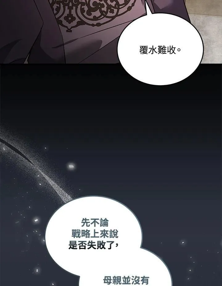 第177话81