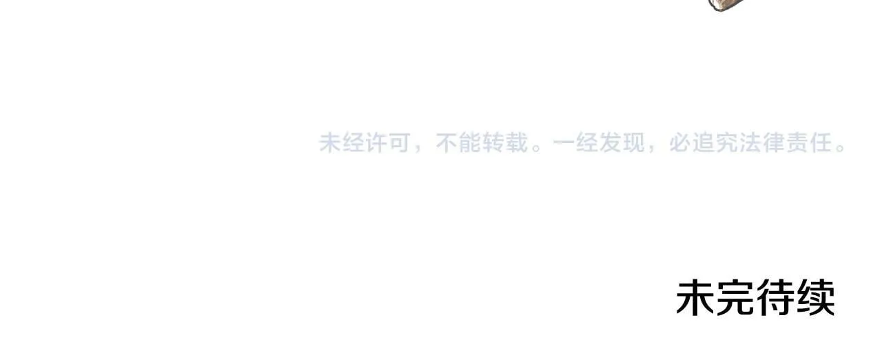 第197话 我来接你了212