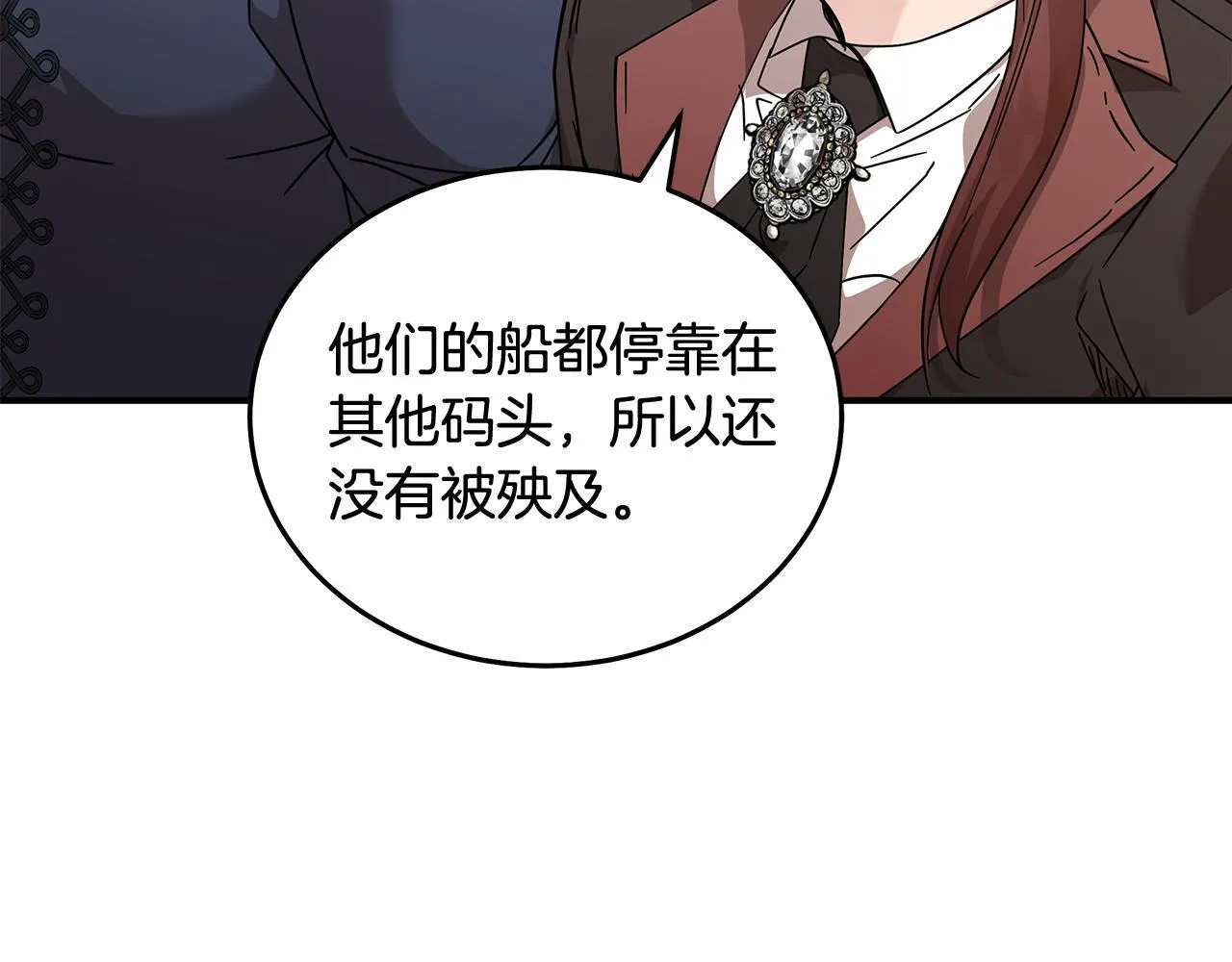 第196话 分别145
