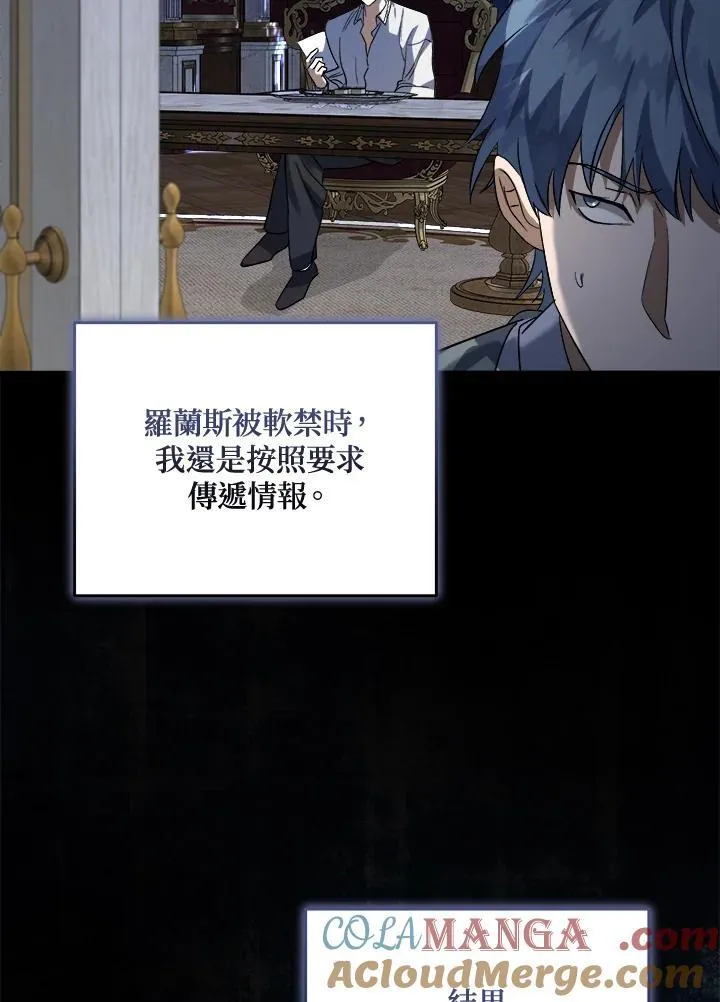 第172话36