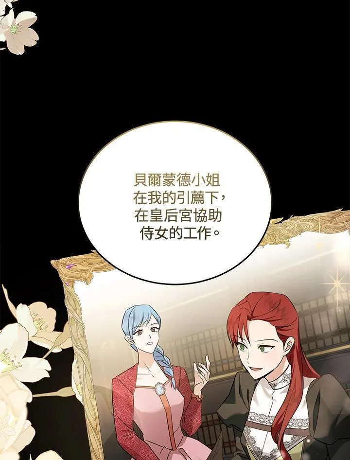 第185话69