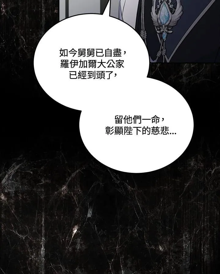 第184话65