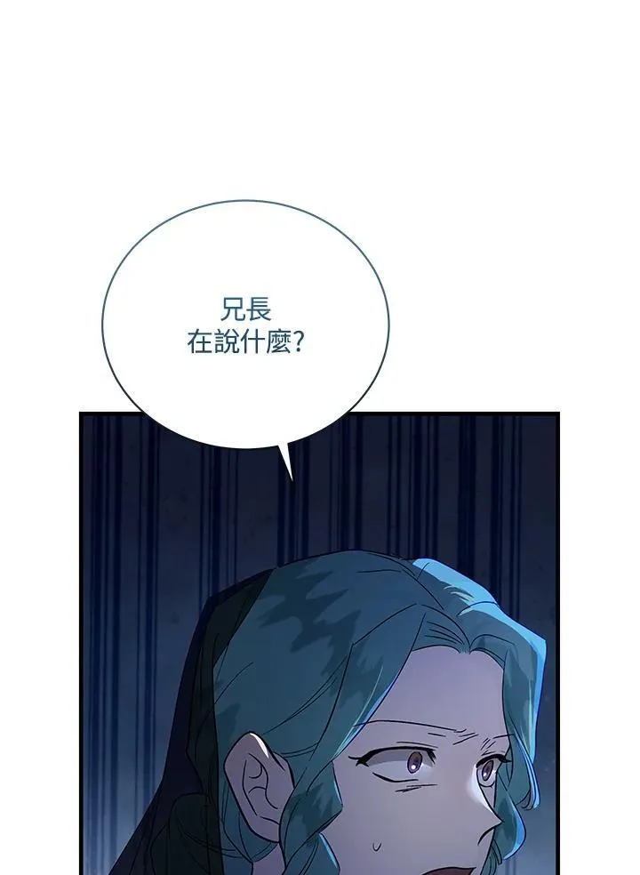 第168话30