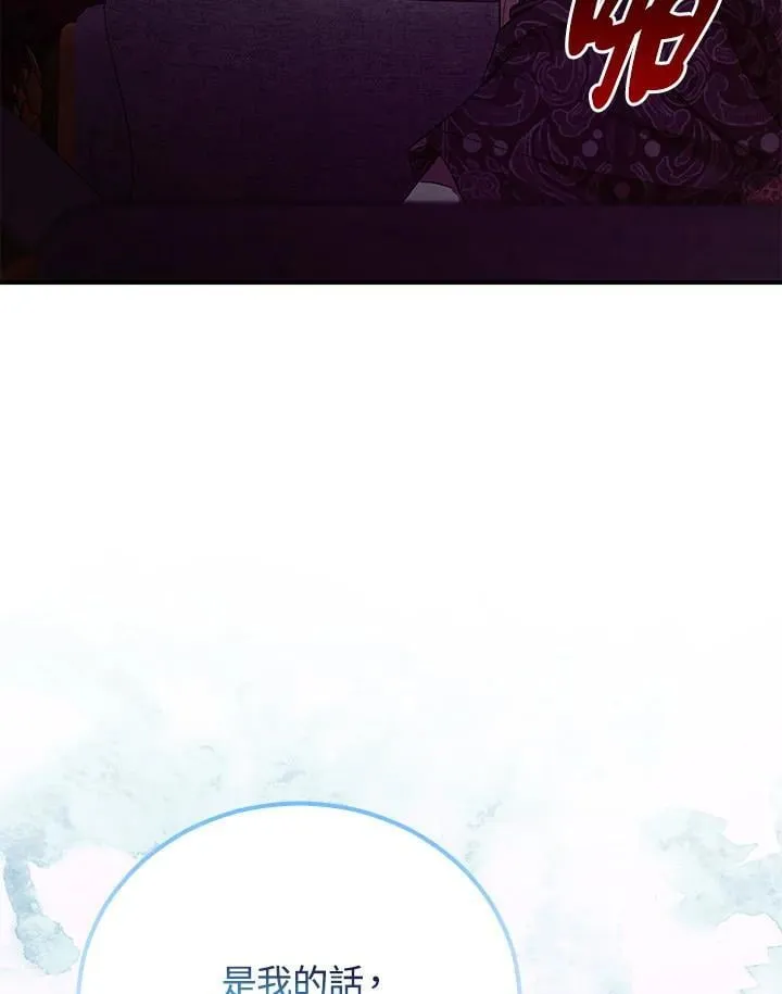 第163话91