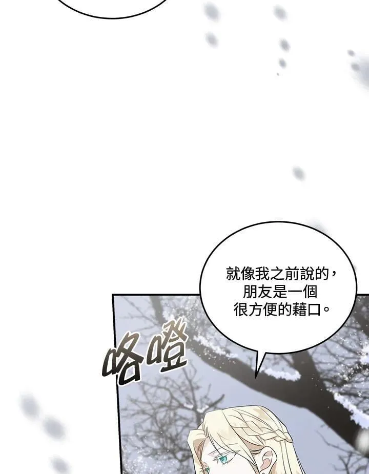 第187话54