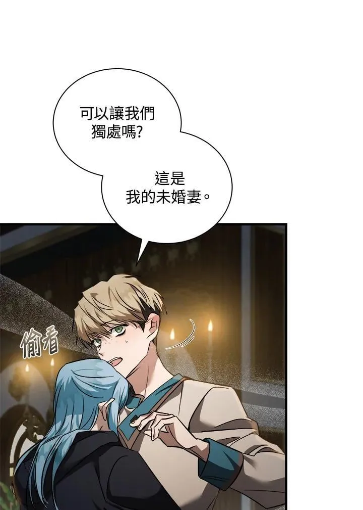 第174话91