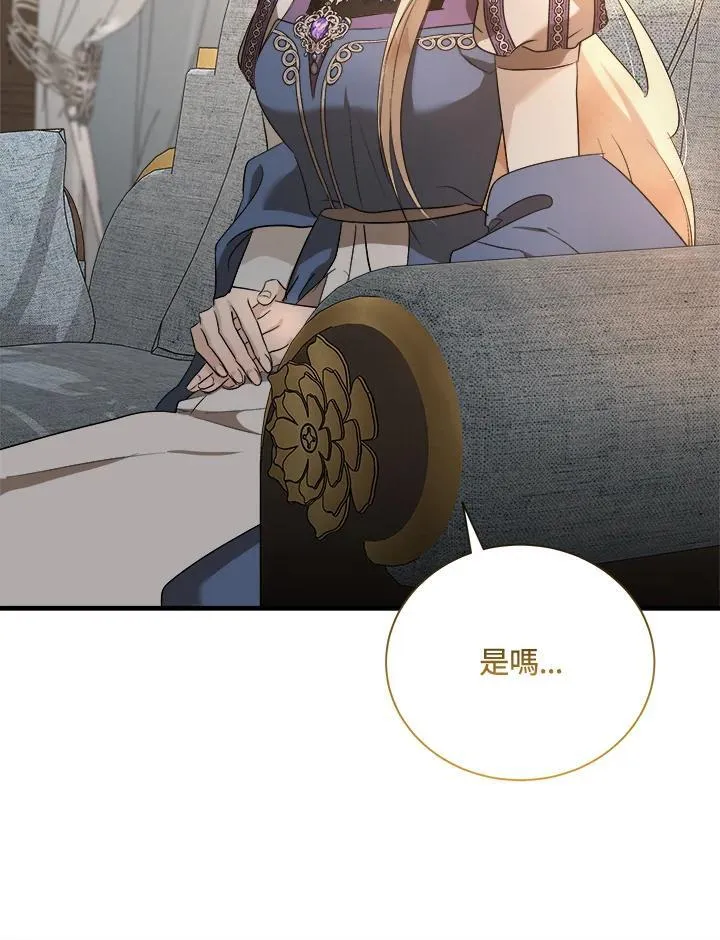 第166话81