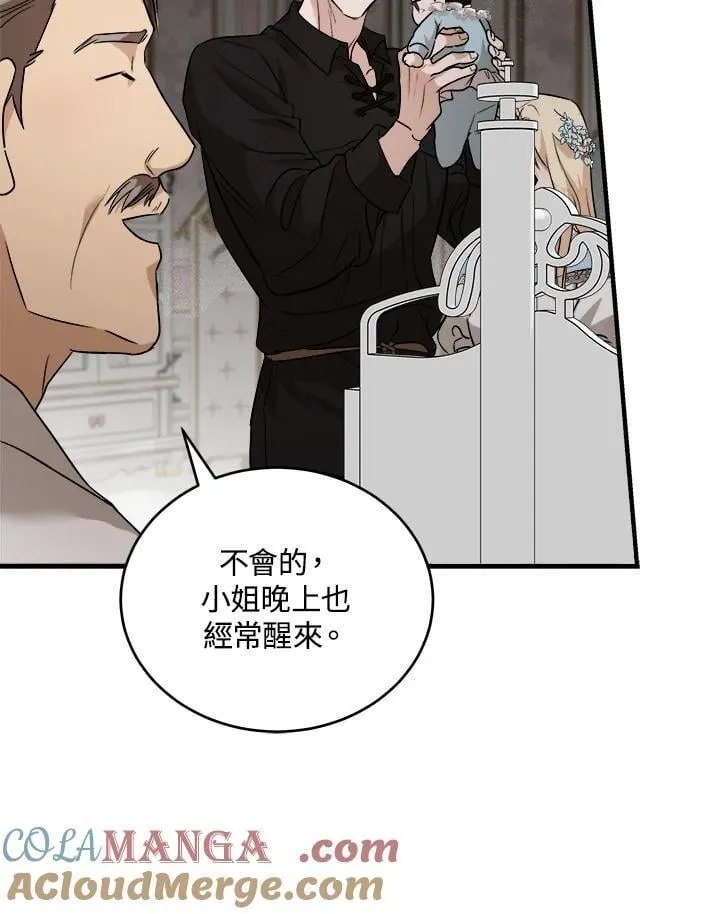 第173话68