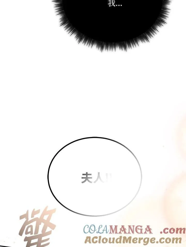 第188话88