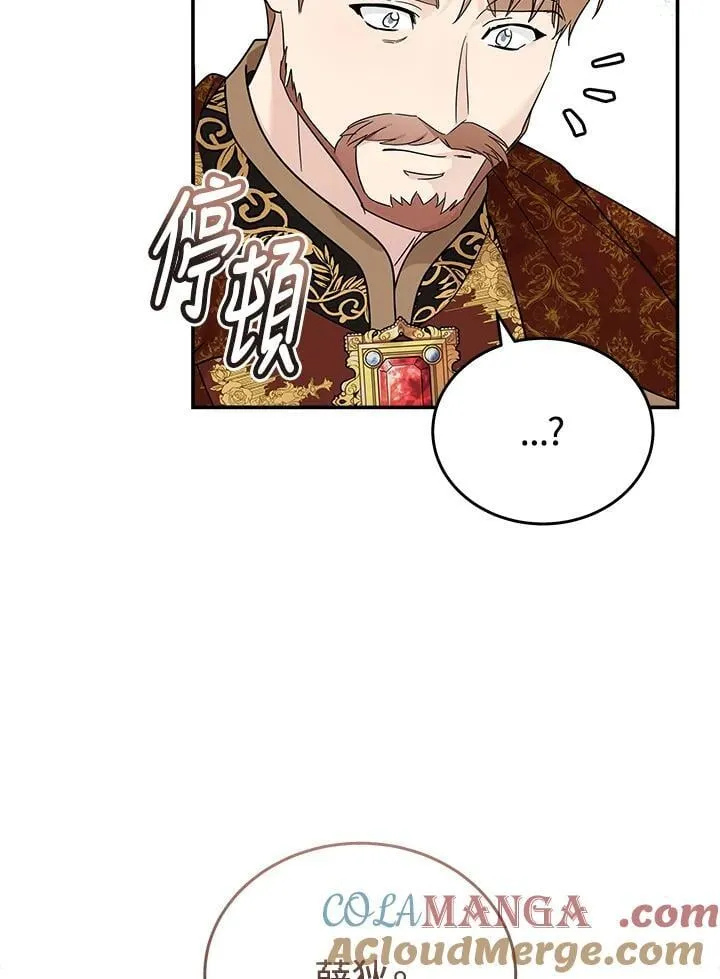 第190话96