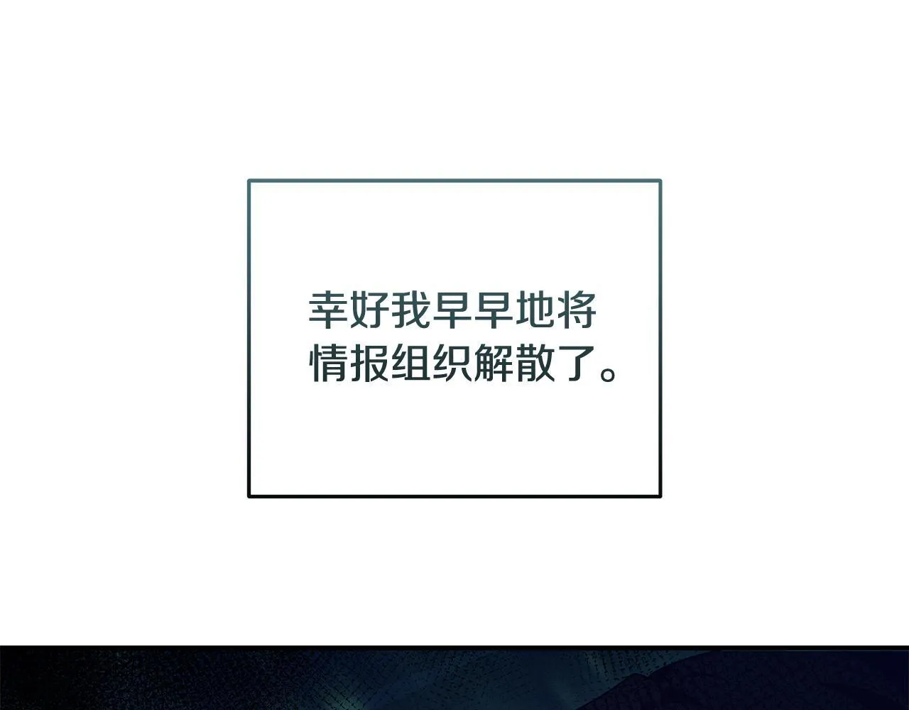 第194话 圣女是她？154