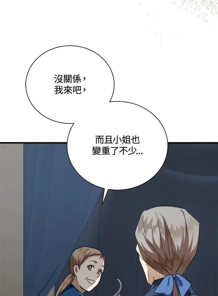 第166话63