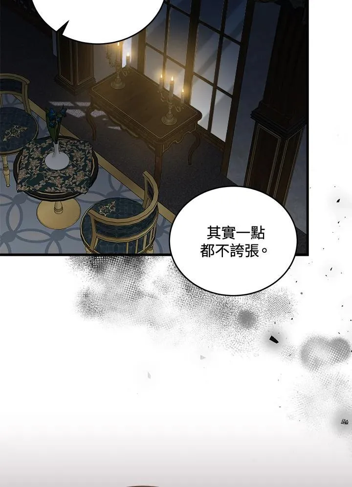 第174话105