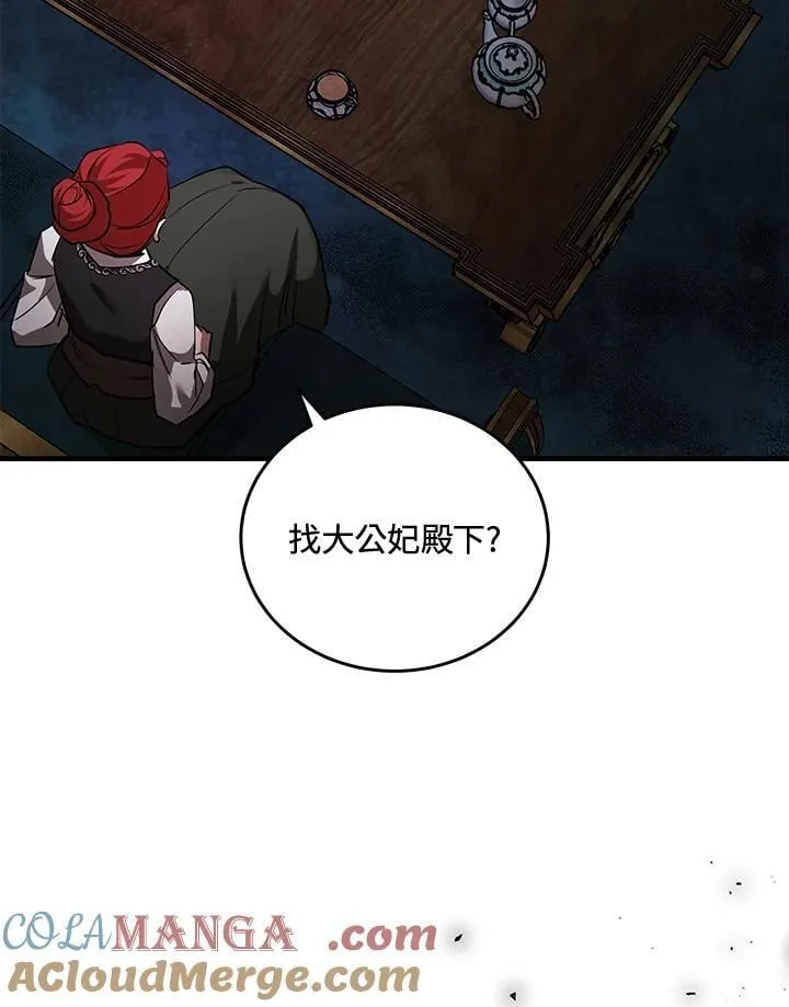 第169话20