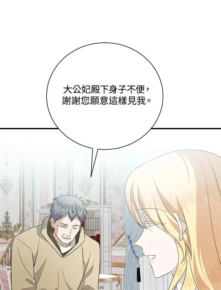 第162话103