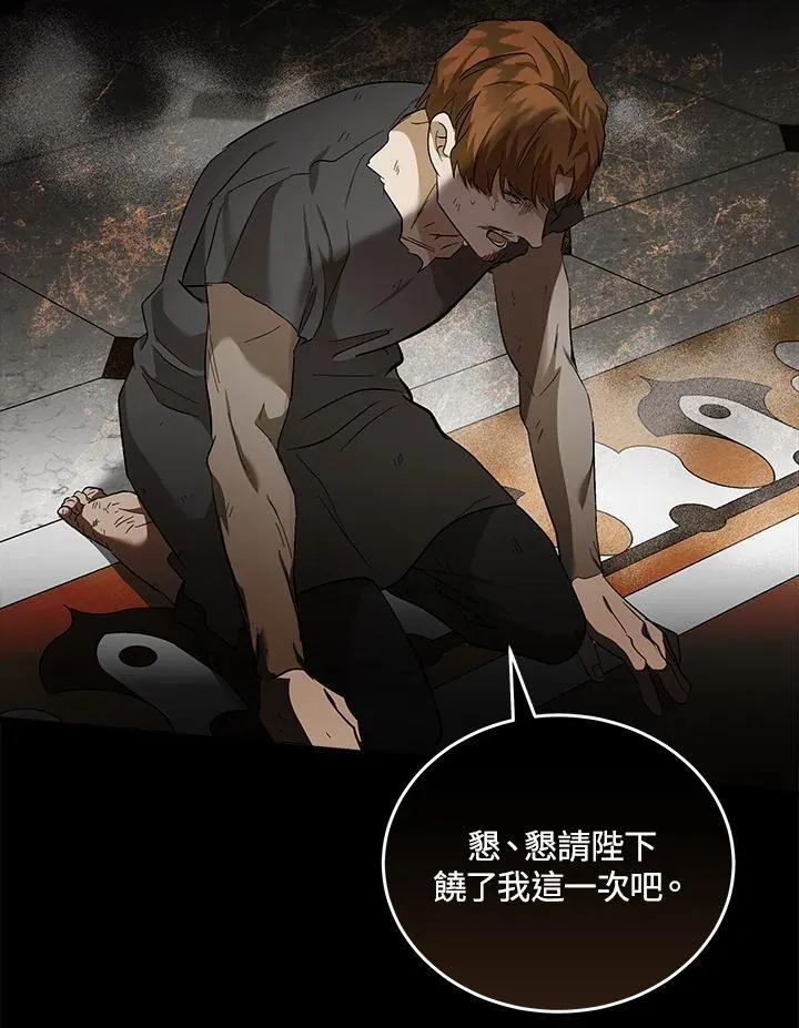 第175话77