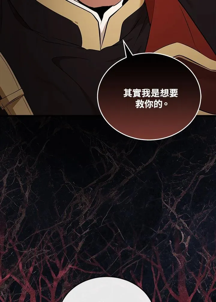第180话85