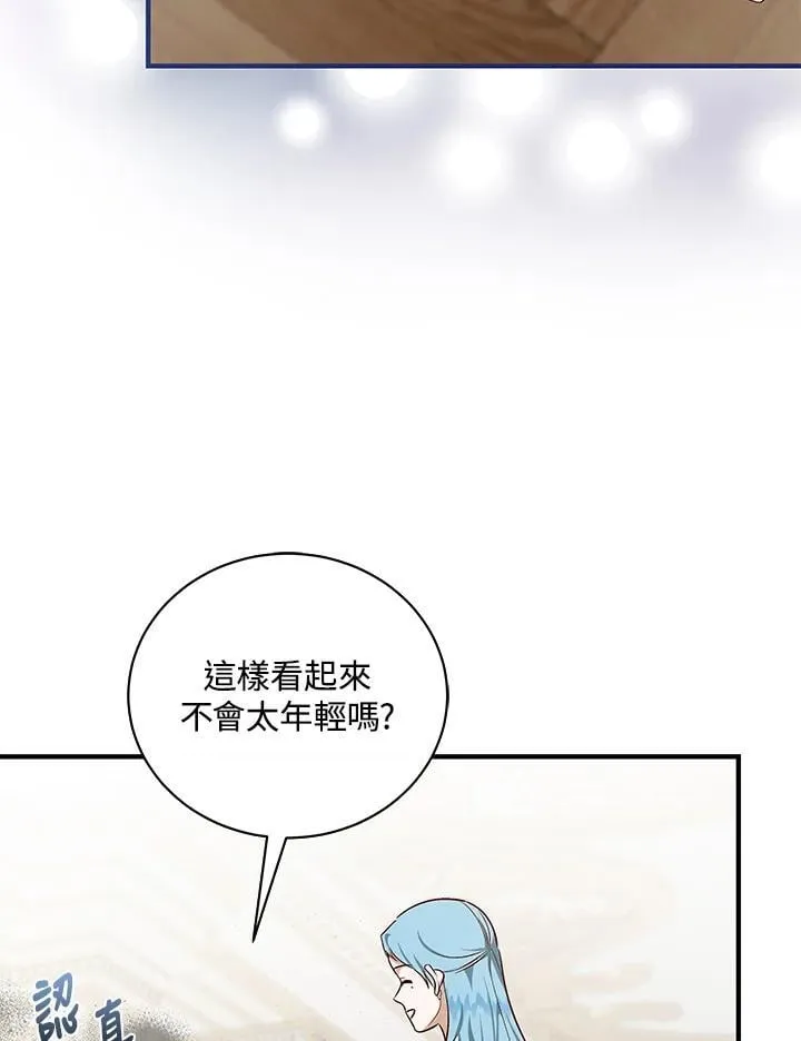 第164话90