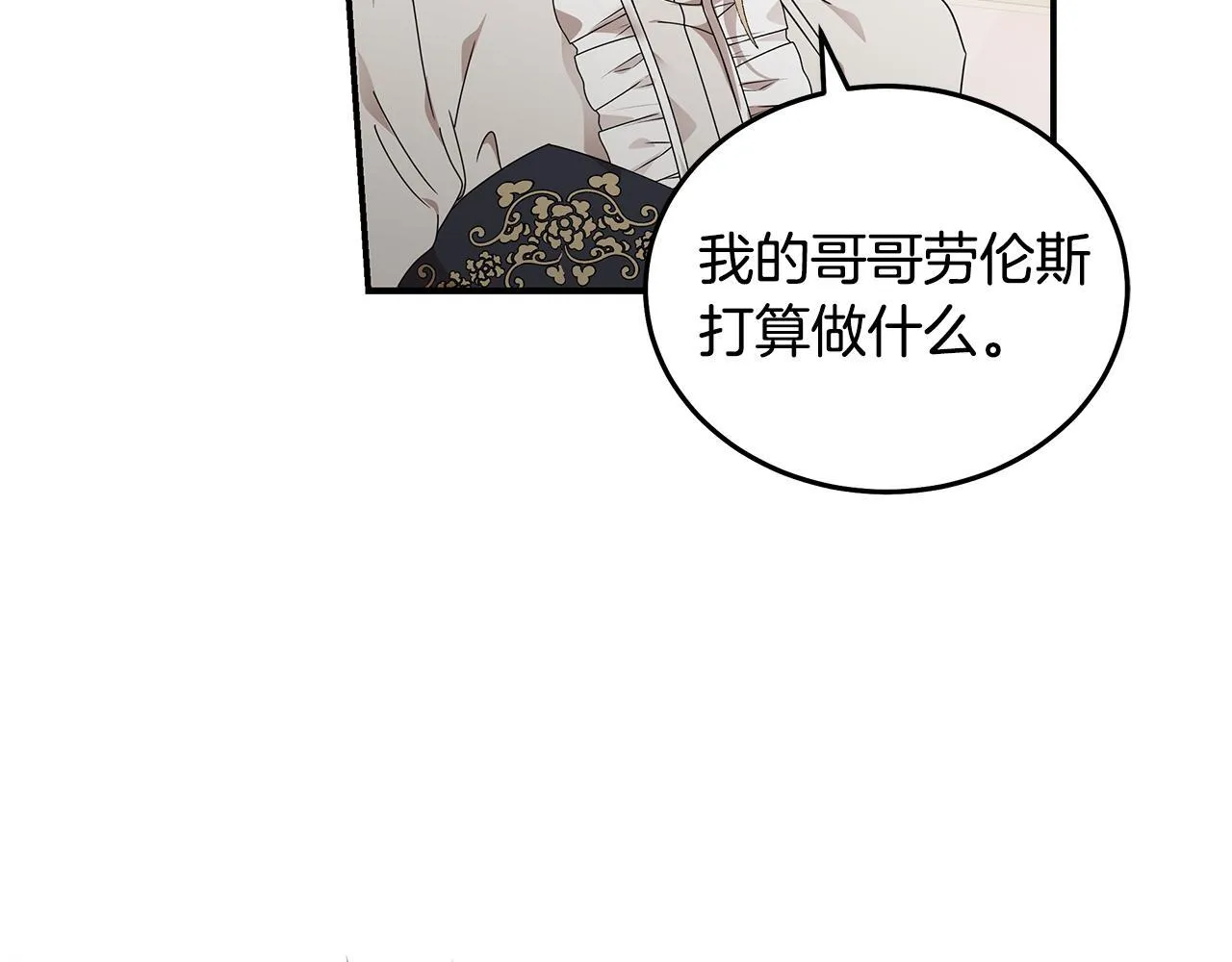 第196话 分别84