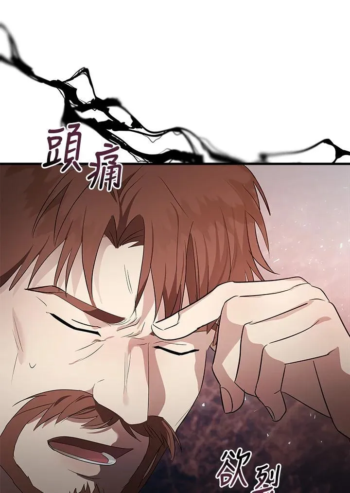 第176话105