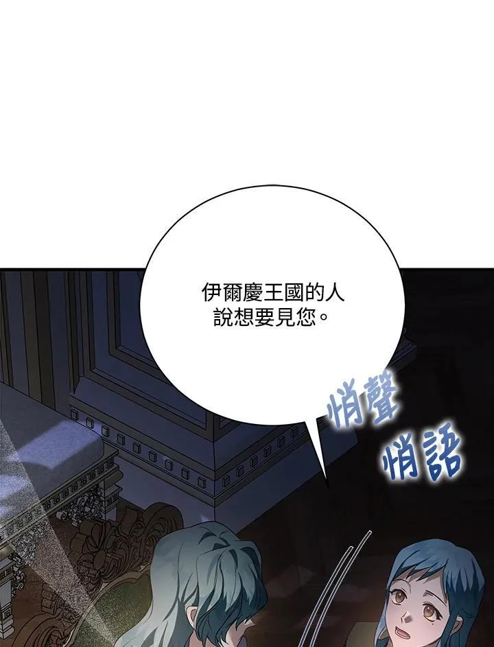 第165话94