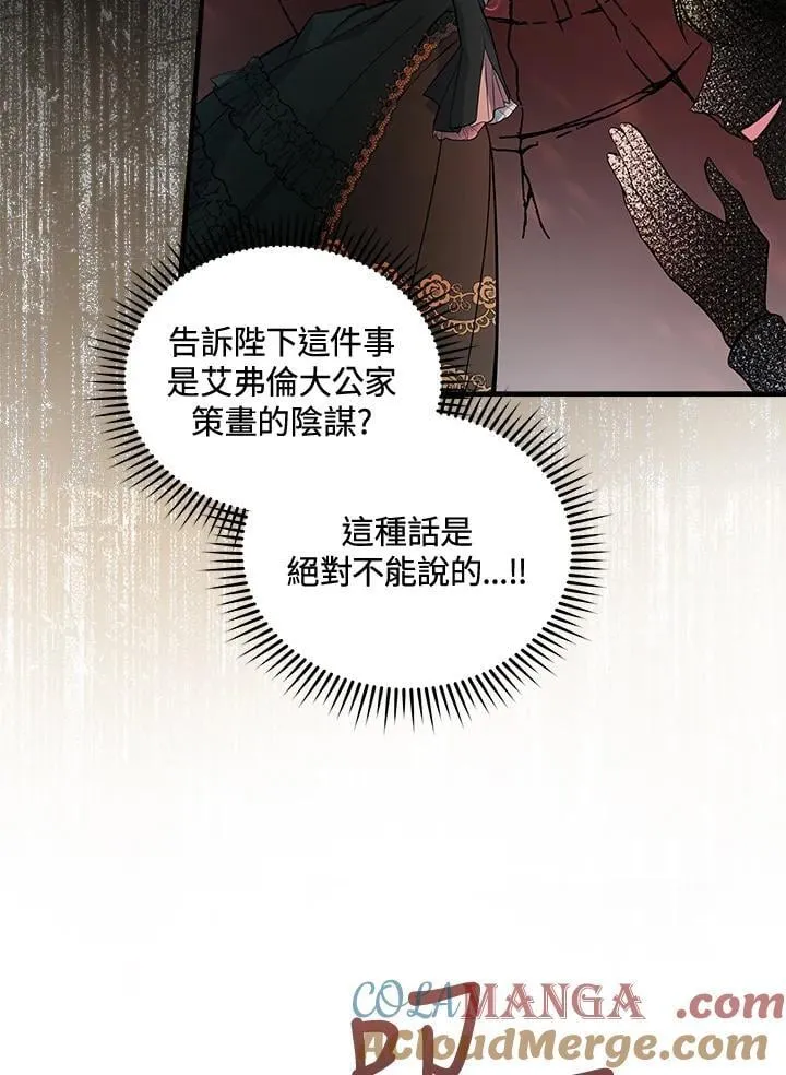 第181话96