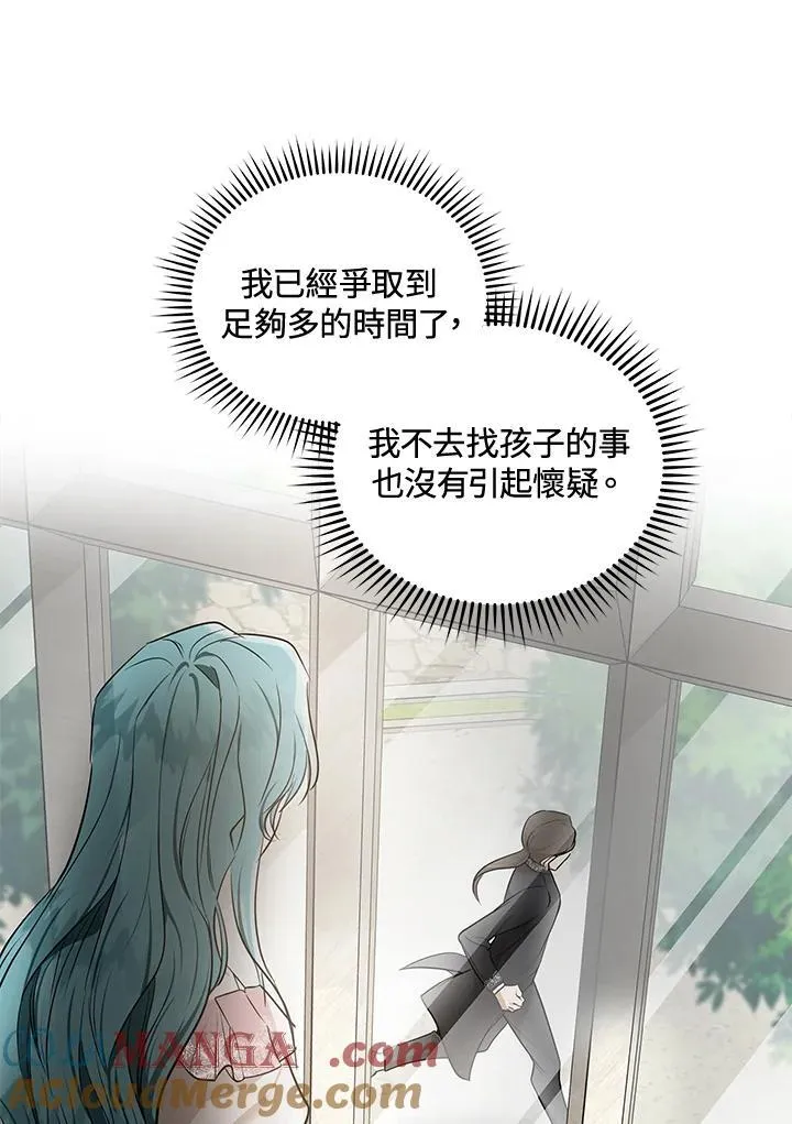 第180话60