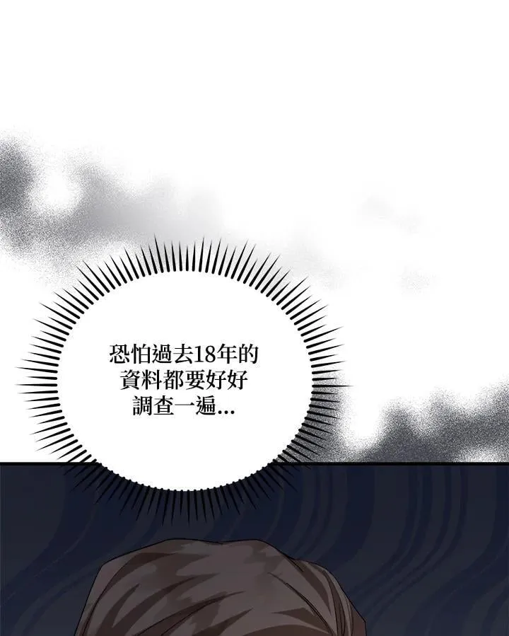 第172话30
