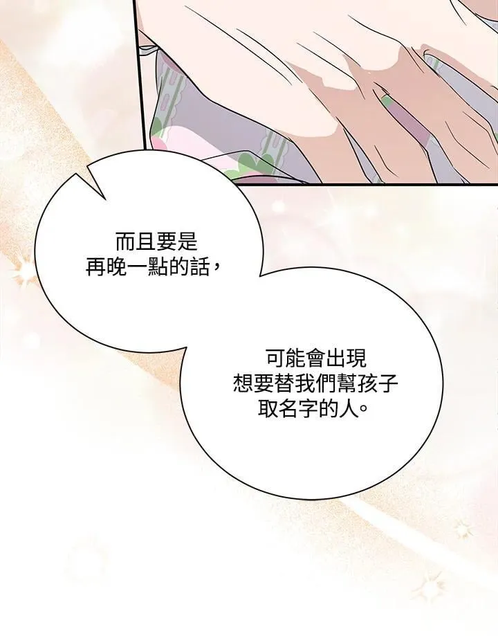 第162话95