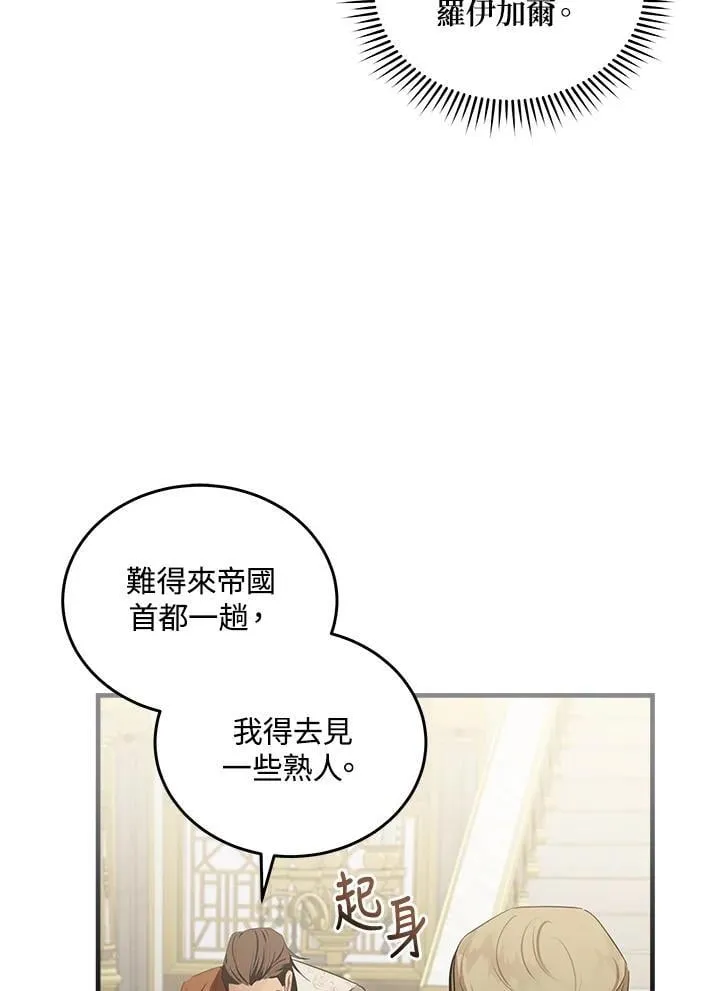 第177话47