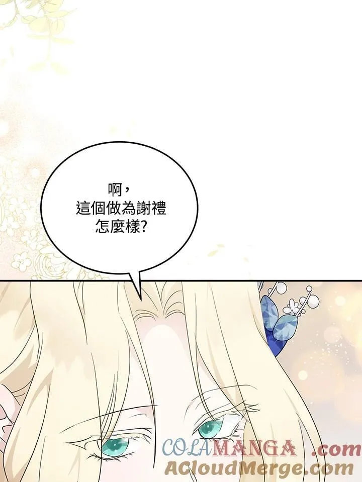 第190话64