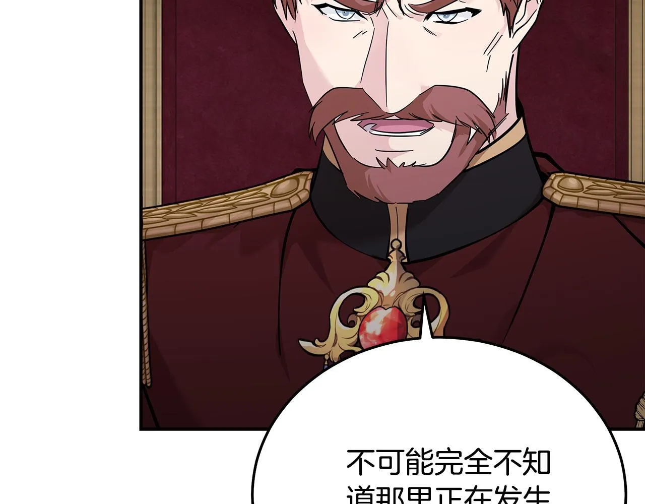 第193话 大公被诬告162