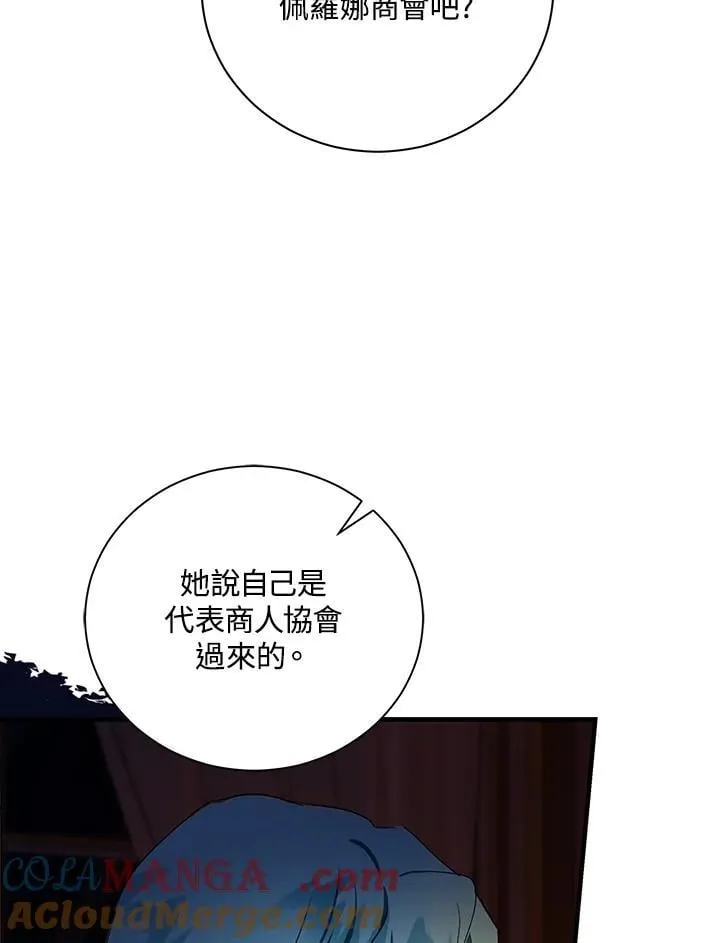 第165话96